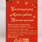 Набор бомбочек для ванны С Новым Годом!