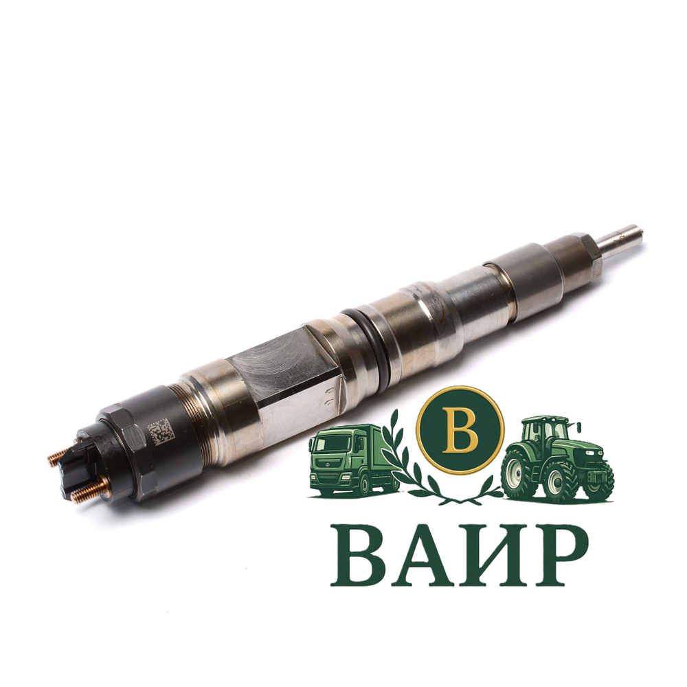 Топливная форсунка BOSCH 0445120217 / 0445120061 / 51101006126 MAN Lion's TGA TGS TGX