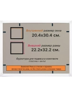 Рамка 20x30 для постера и фотографий