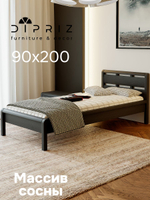 Кровать Мадейра 90х200, деревянная, из натурального дерева, массив сосны