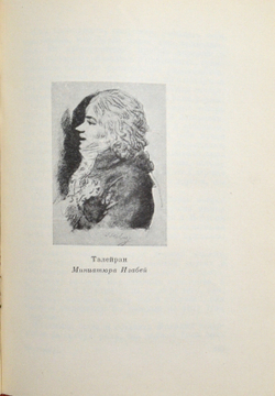 Талейран "Мемуары". 1934 г. М-Л.  Academia.