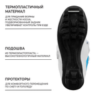 Ботинки лыжные детские Winter Star comfort kids, NNN