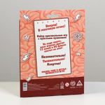 Настольная логическая игра «Мозгалом»