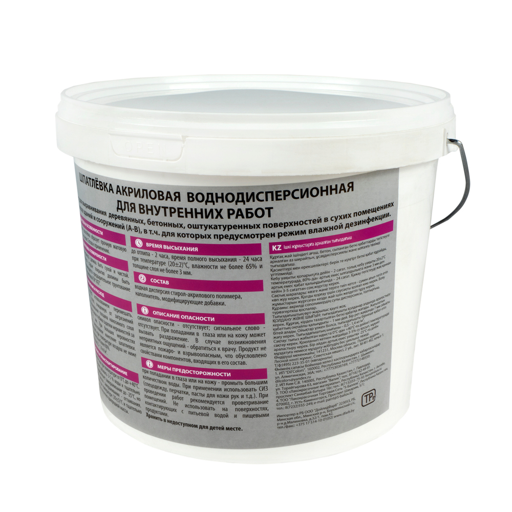 Шпатлевка для внутренних работ VGT, акриловая, 7,5 кг