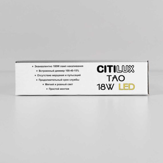 Накладной светодиодный светильник Citilux Тао CL712180N