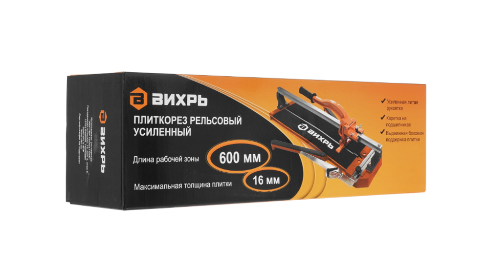 Рельсовый плиткорез Вихрь 600 мм 73/3/5/4