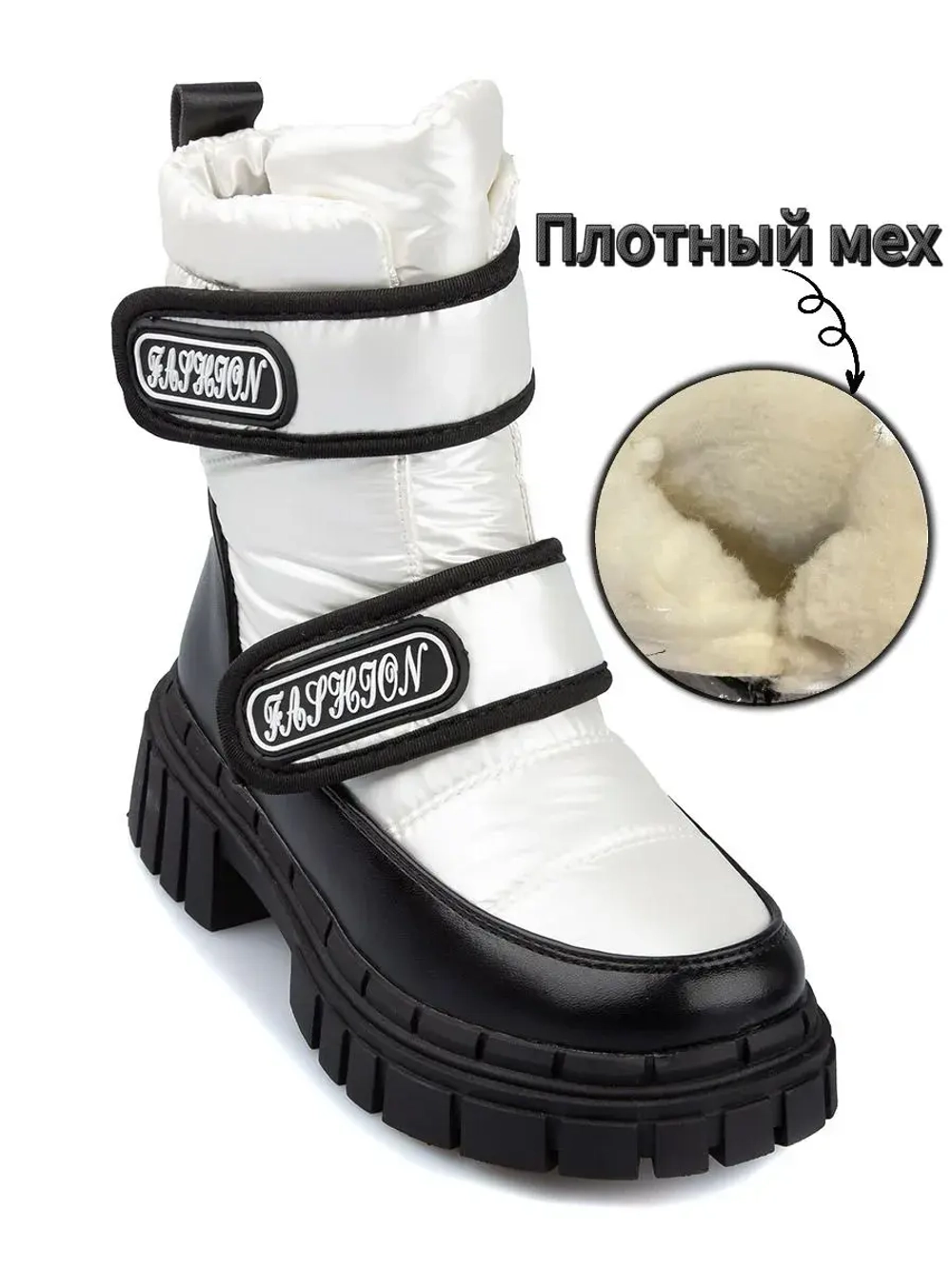 Сапоги зимние для девочки