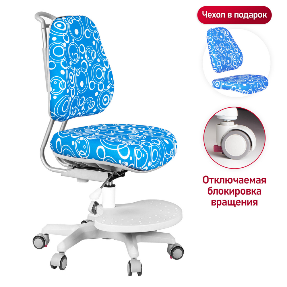 Эргономичное кресло Anatomica Ragenta с подставкой для ног