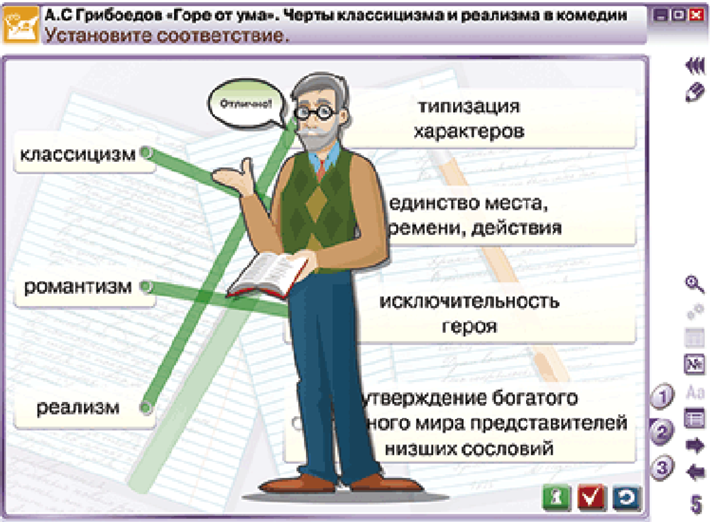 Наглядная литература. 9 класс