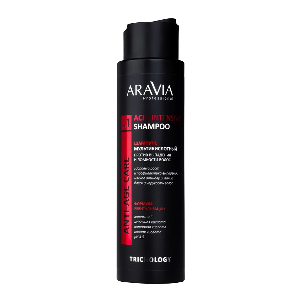 Шампунь мультикислотный против выпадения и ломкости волос / ARAVIA Professional Acid Intensive Shampoo 420 мл