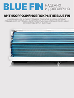 Инверторная сплит-система Ballu Defender Full DC Inverter BSHI-09HN8