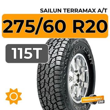 Sailun Terramax A/T 275/60 R20 115T