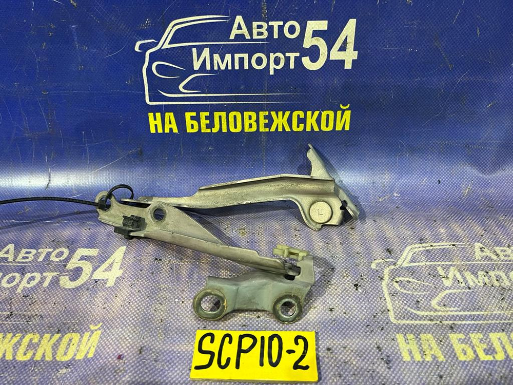 Петля капота правая TOYOTA VITZ 1999