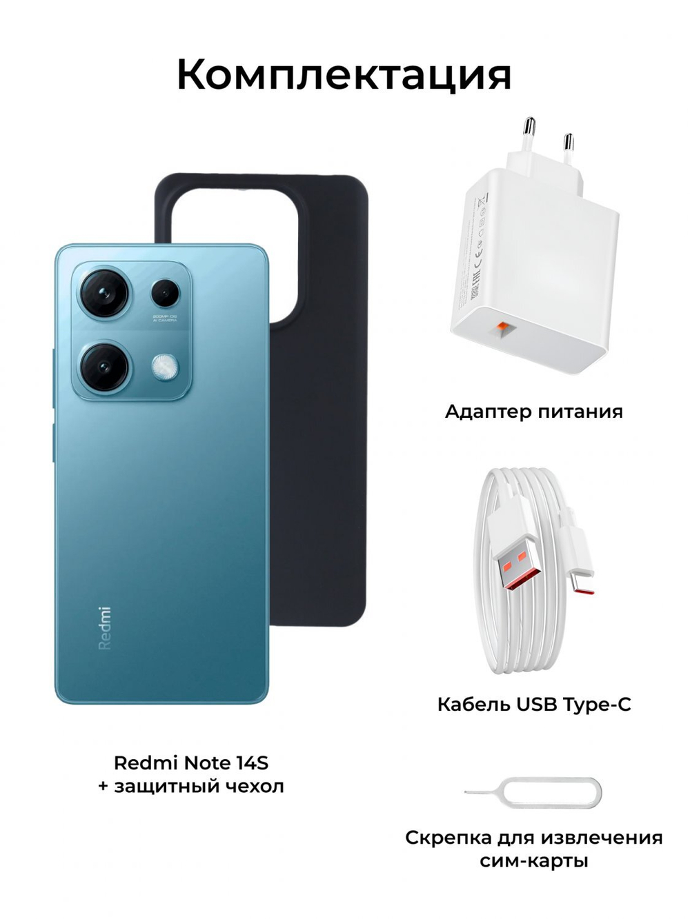 Redmi Note 14S 12/512Gb EU Ocean Blue