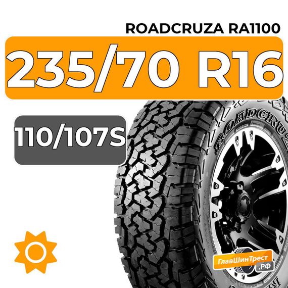 Roadcruza RA1100 235/70 R16C 110/107S