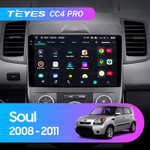 Teyes CC4 Pro 9" для KIA Soul 2008-2011