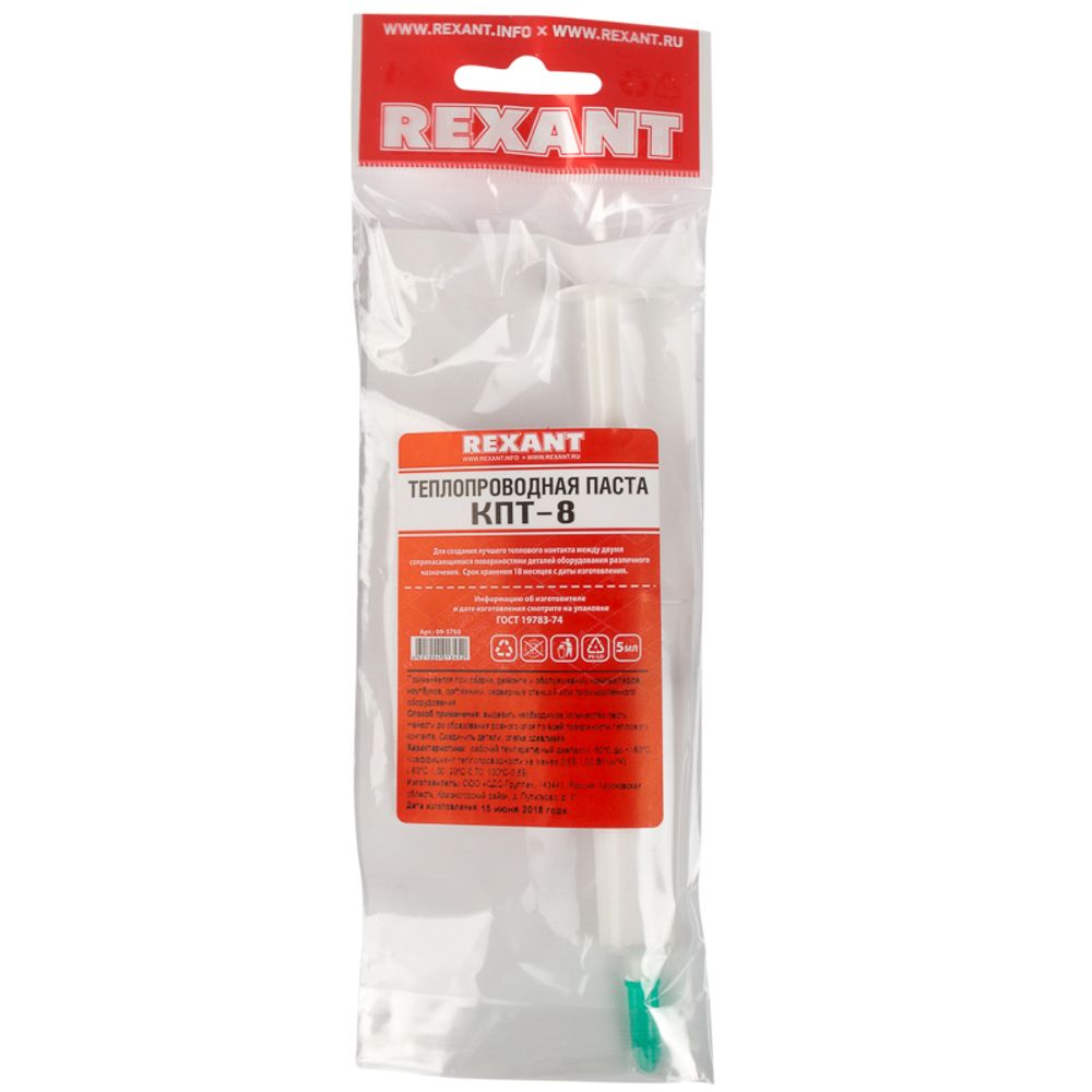 Паста теплопроводная, КПТ-8, 5мл, шприц REXANT