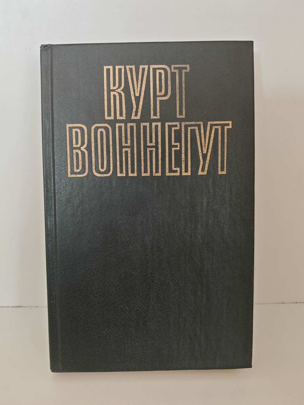 Рецидивист. Синяя борода