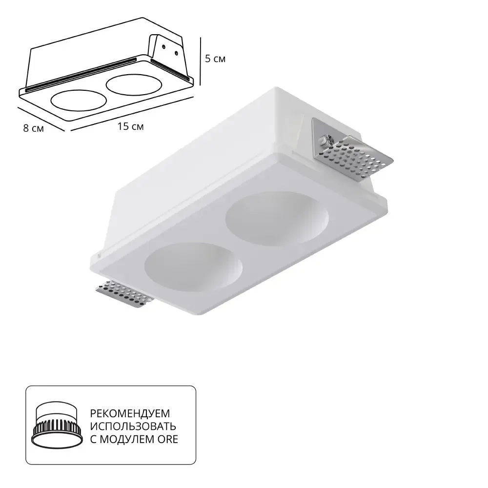 Точечный встраиваемый светильник Arte Lamp