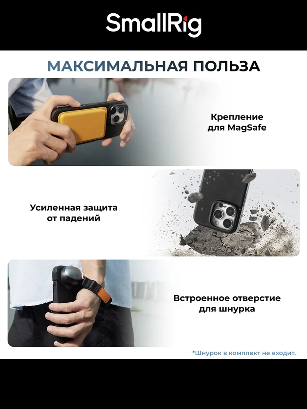 Чехол SmallRig FilMov Lightweight Kit для iPhone 16 Pro Max