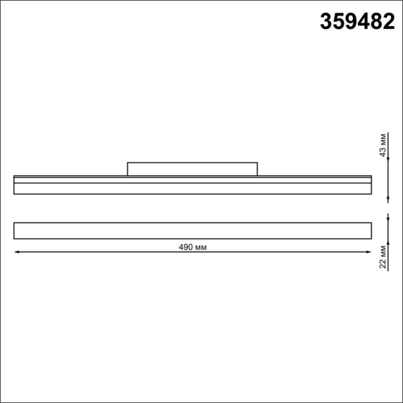 Трековый светодиодный светильник Novotech Shino Flum 359482