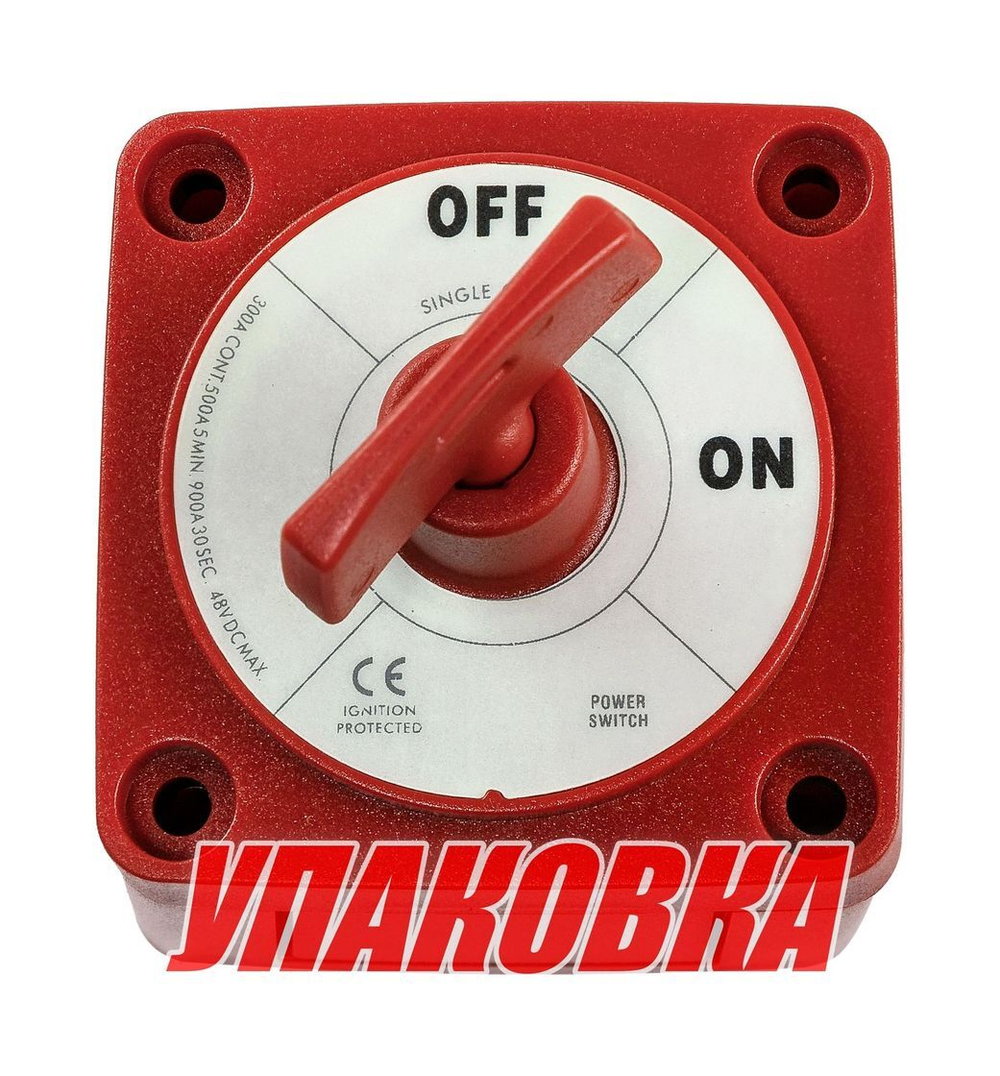 Выключатель массы "OFF-ON" (1 АКБ) 300 А, Marine Rocket (упаковка из 4 шт.)