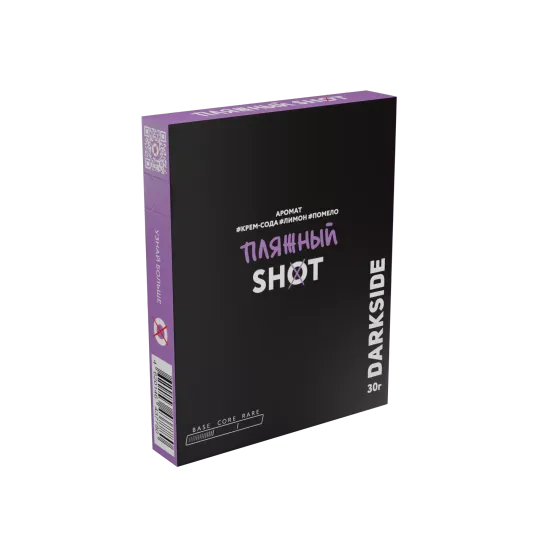 Darkside SHOT (Пляжный), 30 гр.