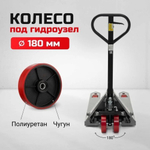 Тележка гидравлическая SIMETRO Prime-25-1.15 ручная