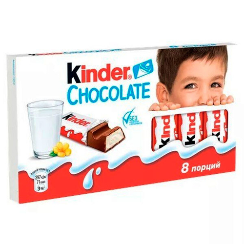 Шоколад молочный Kinder (100 г)