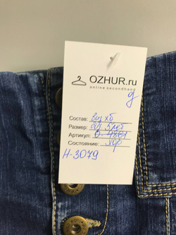 Юбка джинсовая, на 5 лет