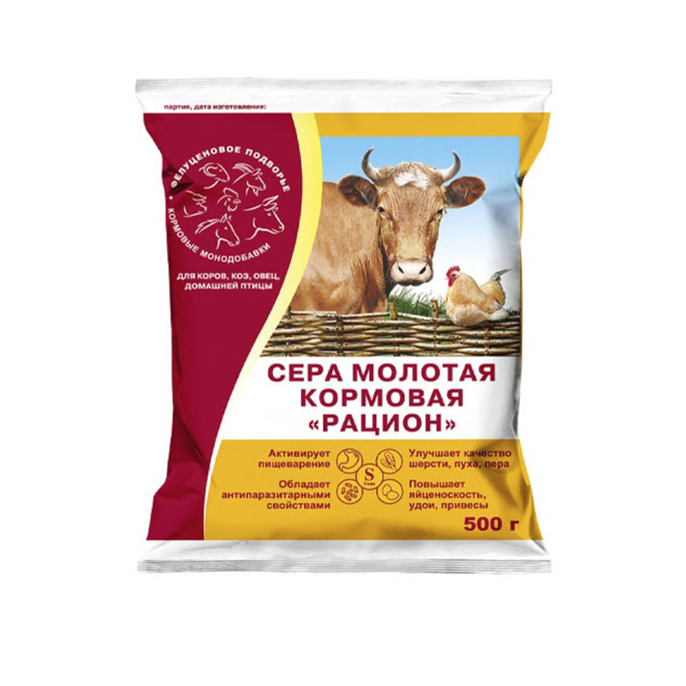 Сера кормовая молотая "Рацион" 500 г