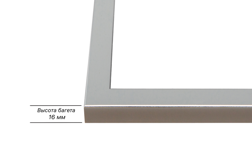 Рама 18x24 для картин и фотографий RP0110256-15