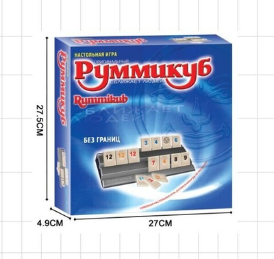 Игра настольная «Руммикуб»