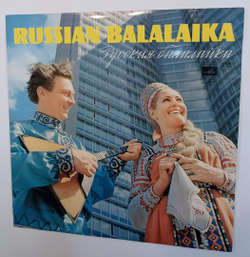Сборник The Russian Balalaika Русская Балалайка (Series 2) (USSR 1970 Export)