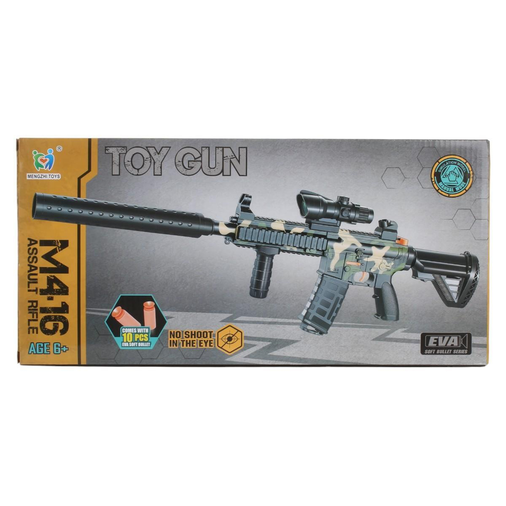 Автомат с мягк.пулями, коробка 907C