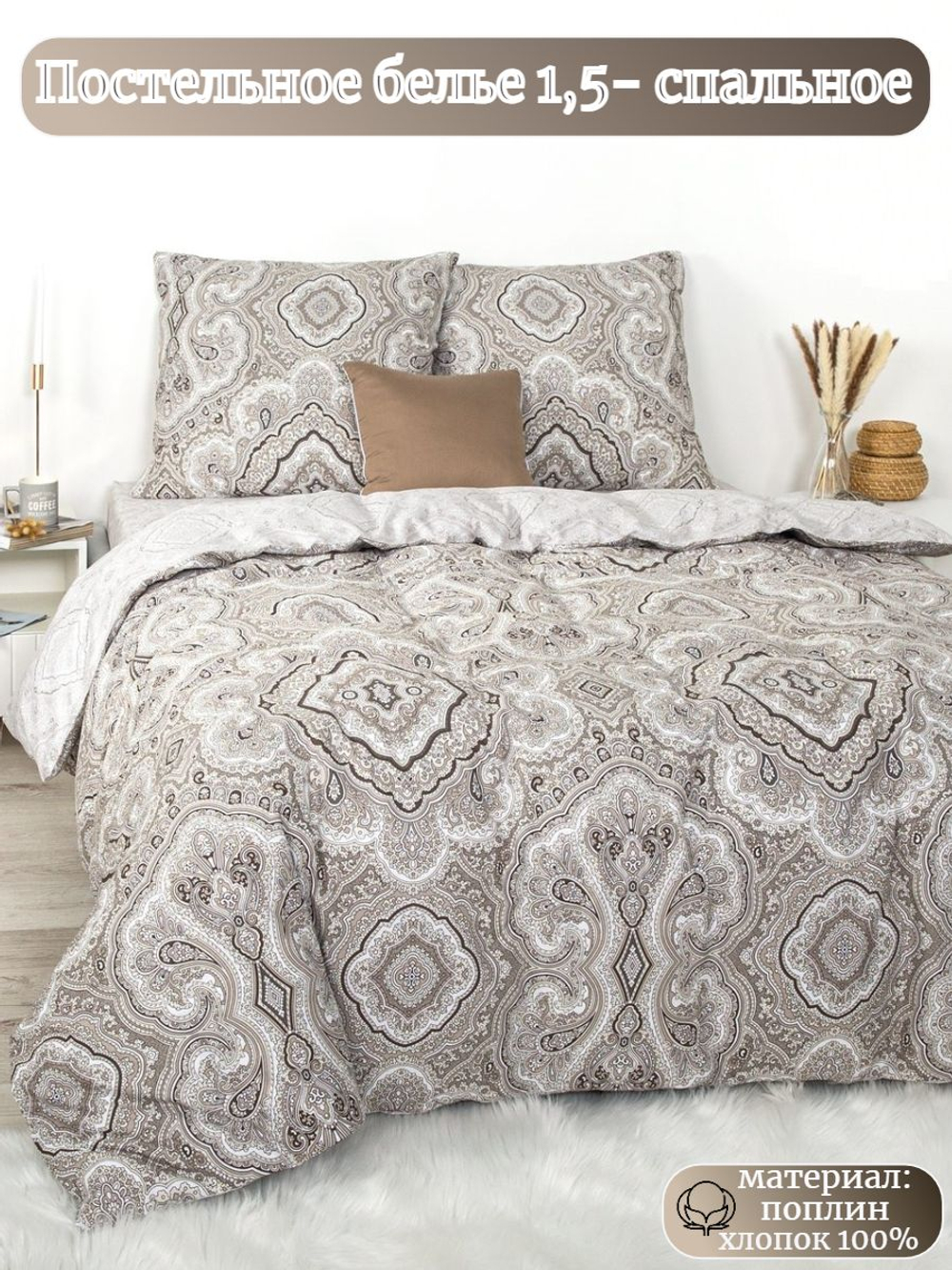 Постельное белье 1 5 спальное, постельное белье детское, постельное белье 1 5 спальное для мальчика, поплин, 100% хлопок, наволочки 70х70