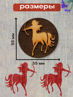 Деревянный штамп 213