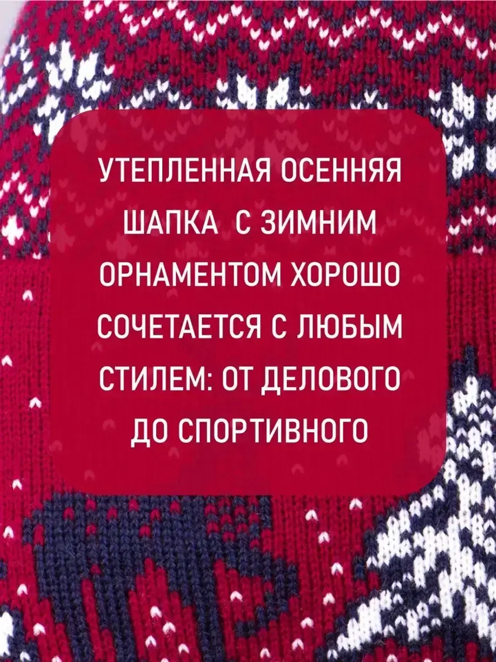 Шапка зимняя вязаная детская