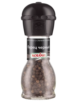 Перец Черный, мельница KOTANYI 36г х 2 шт