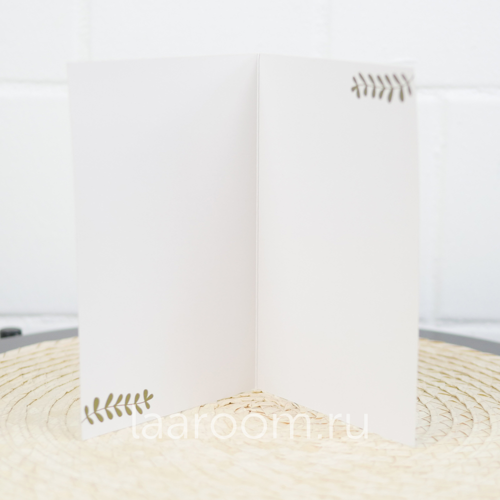 Открытка тематическая №1