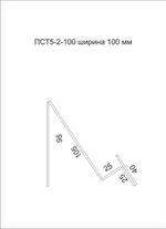 Подставка для планшета или смартфона ширина 100 мм