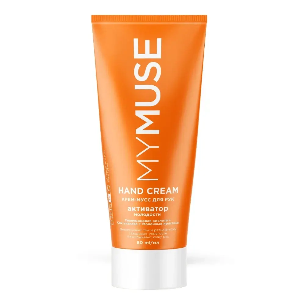 MY MUSE Крем-мусс для рук интенсивное активатор молодости (80мл)