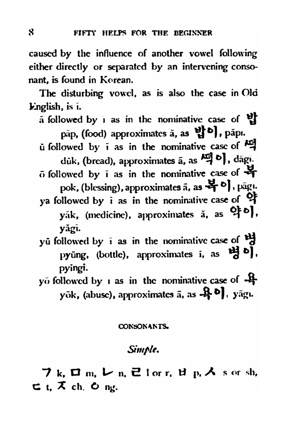 Fifty Helps For The Beginner In The Use Of The Korean Language | A.L. Baird