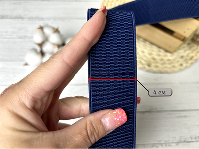 Резинка ПОМОЧНАЯ т синяя 4см