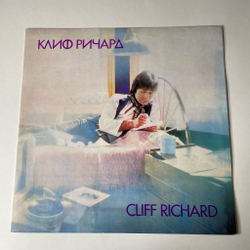 Винтажная виниловая пластинка LP Cliff Richard Клиф Pичapд (Болагрия 1980)
