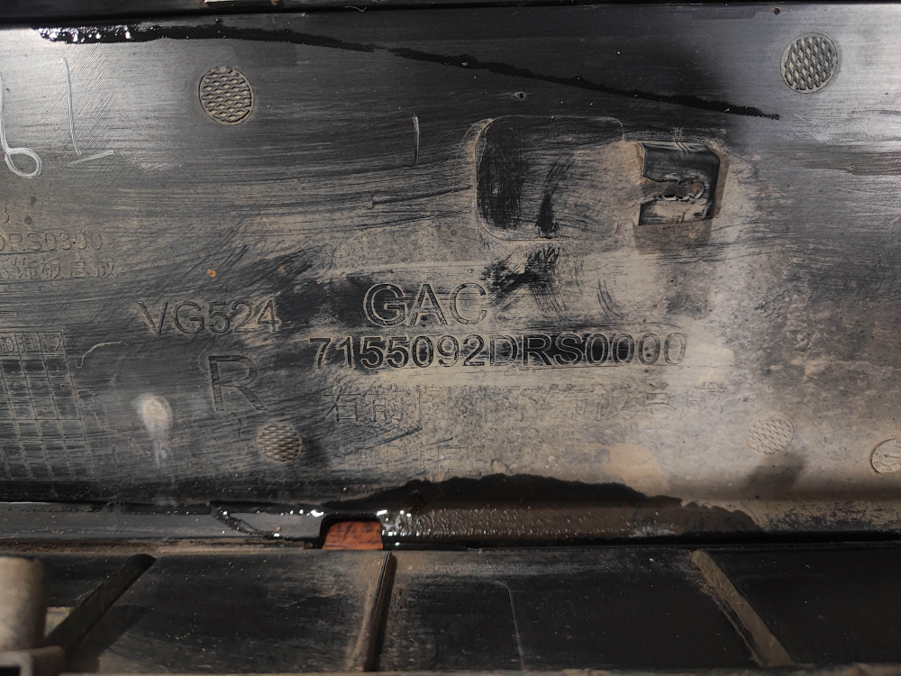Накладка двери передней правой GAC GS8 2 21-нв Б/У Оригинал 7155092DRS0000
