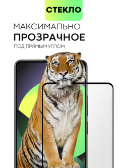 Стекло антишпион BROSCORP для Poco M6 Pro (арт.XM-PM6PRO(4G)-FSP-GLASS-SPY )