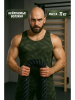 Канат спортивный тренировочный для кроссфита 9 метров