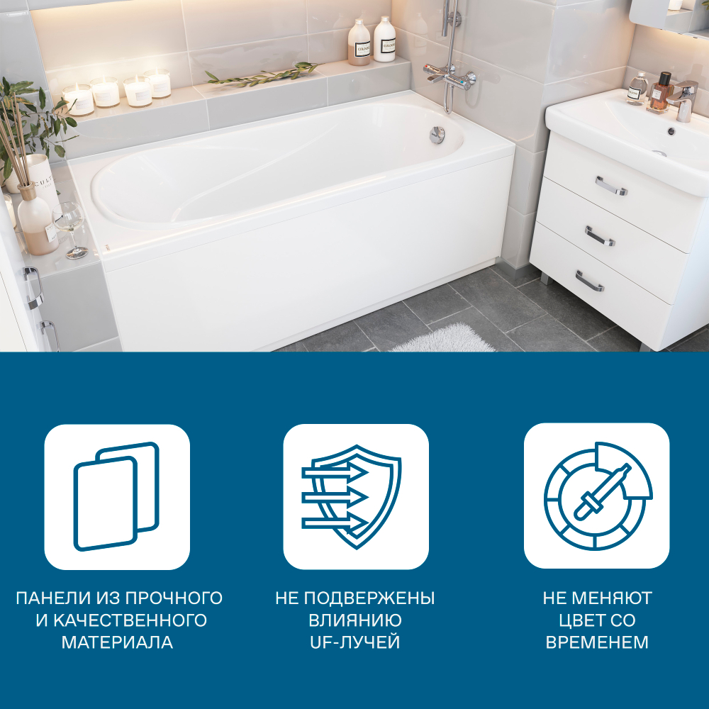 Панель фронтальная для ванны Santek Касабланка М 150х70 1WH501532