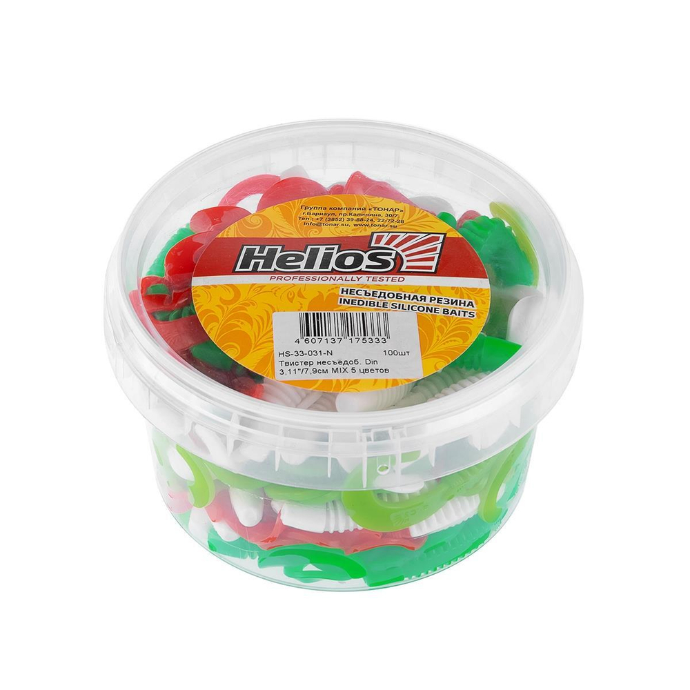 Набор приманок Din 3,11"/7,9см MIX 5 цветов 100шт. (HS-33-031-N) Helios